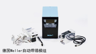 德国WELLERtaptap电脑版下载教程模组